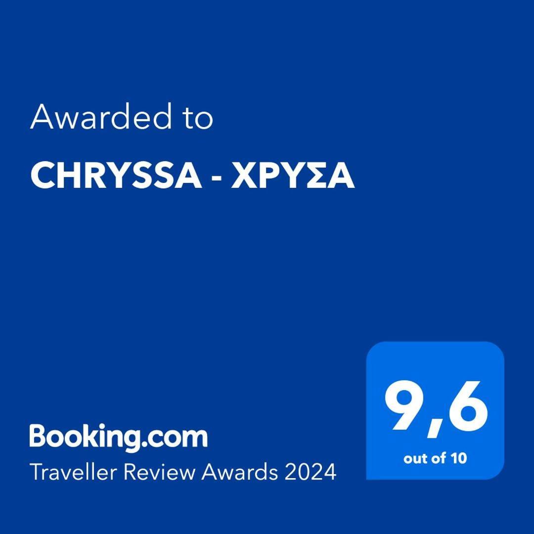 Chryssa - Χρυσα Apartment Патра Екстериор снимка